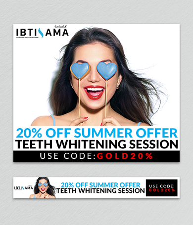 Ibtisama Cosmetics