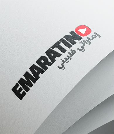 Emaratino
